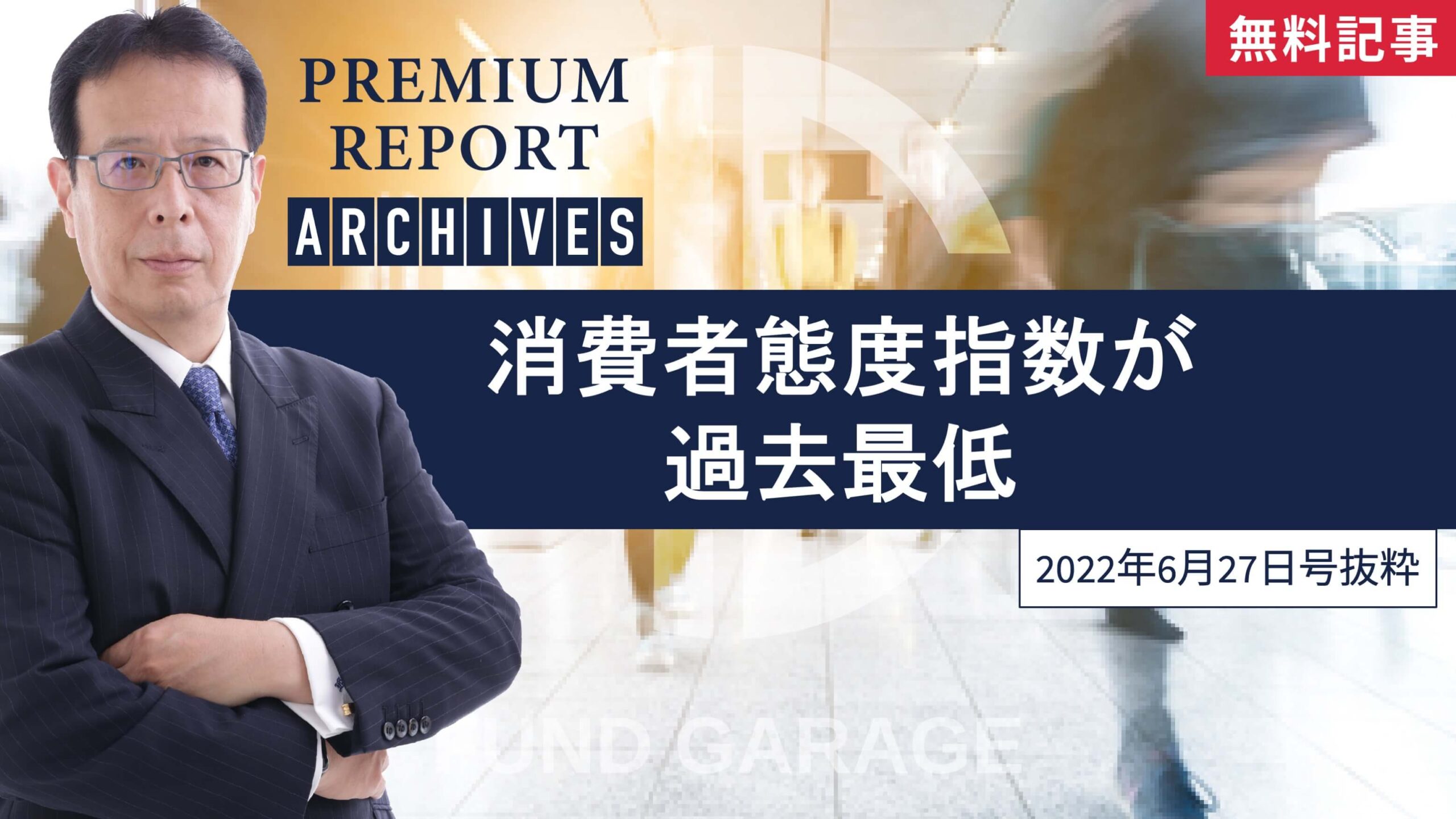  EFFレポートは、消費者データを保護し、透明性を高めるためのAppleの取り組みを強調しています